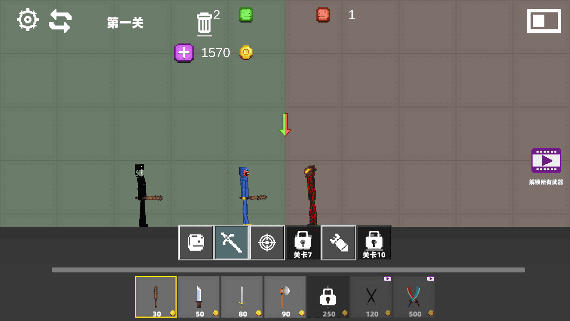 狂野甜瓜派對 v1.0 安卓版 1