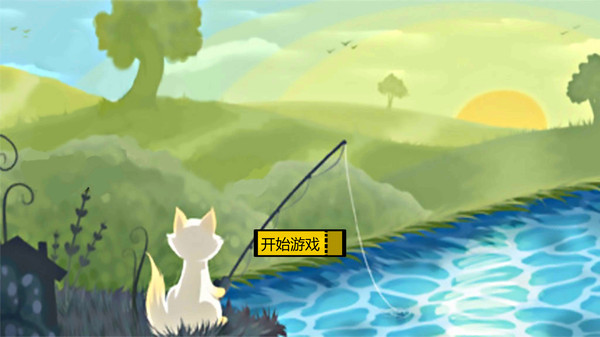 垂釣達(dá)人 v1.0.0 安卓版 2