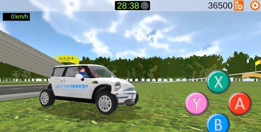 暴走駕駛學(xué)校模擬器 v1.0.011 安卓版 2
