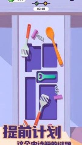 抽屜收納 v1.0.0 安卓版 0