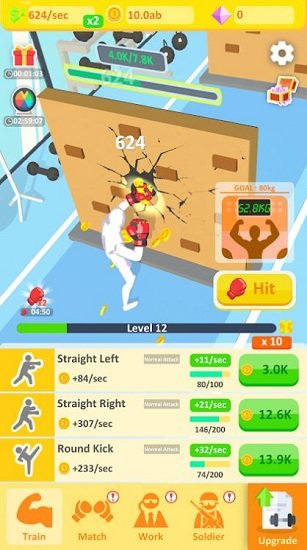 閑散的拳擊手生活 v1.0.0 安卓版 0