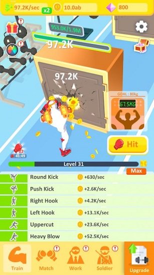 閑散的拳擊手生活 v1.0.0 安卓版 2