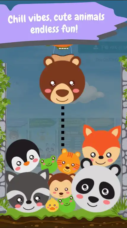 動物掉落融合 v1.0.2 安卓版 1