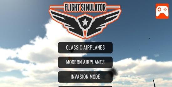 空中模擬狂炸戰(zhàn)斗機(jī) v2.05.2107 安卓版 2
