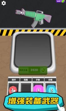 軍械工競技場 v1.0.3 安卓版 0