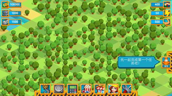 點(diǎn)點(diǎn)建造 v5.2.9 安卓版 0