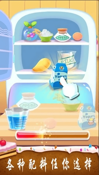 史萊姆公主蛋糕 v1.3.5 安卓版 1