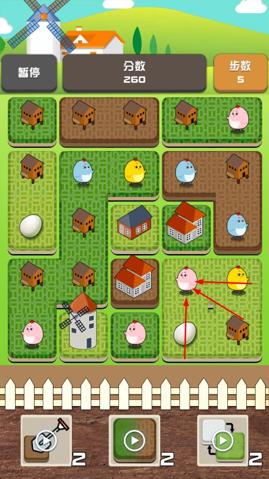 城市放置消消樂(lè) v1.0 安卓版 1