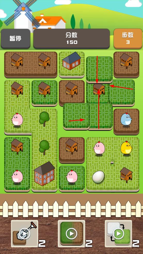 城市放置消消樂(lè) v1.0 安卓版 0