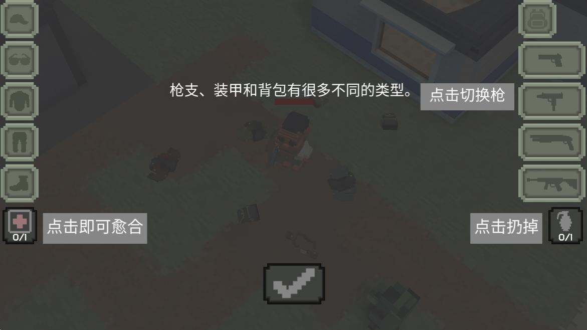 火線突襲之槍神歸來 v1.14 安卓版 1