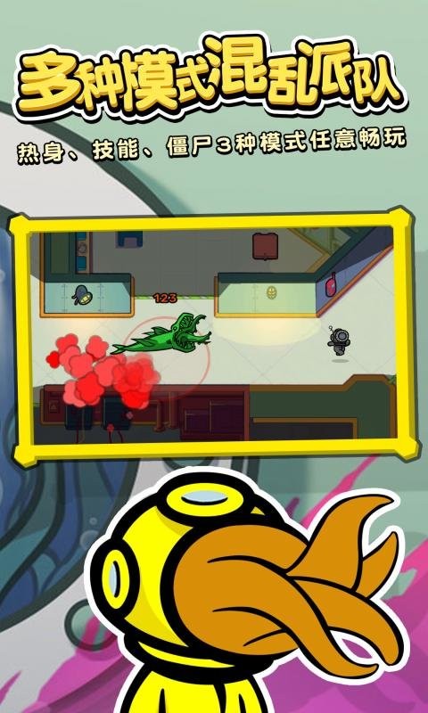 潛艇殺 v1.1.3 安卓版 2