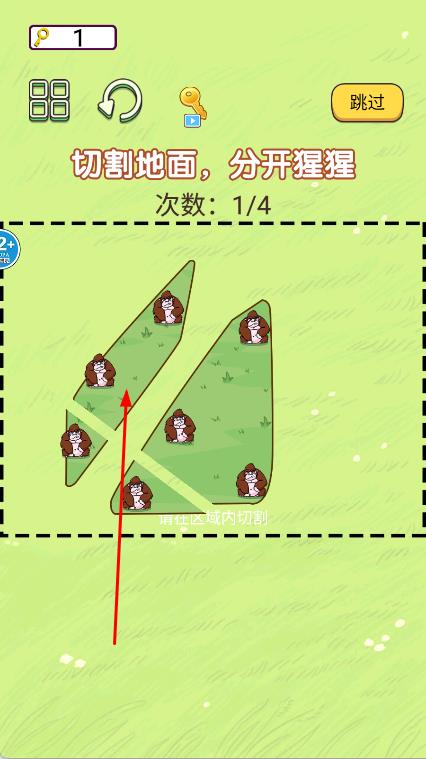 超級劃線達(dá)人 v1.0 安卓版 2