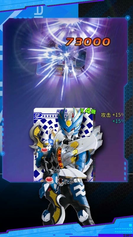 鎧甲勇士拆包對(duì)戰(zhàn) v1.0 安卓版 2