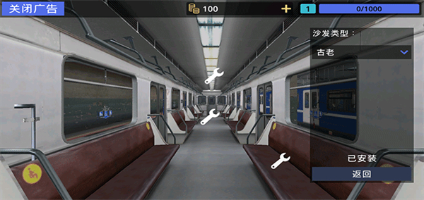 白俄羅斯地鐵模擬器 v1.0.0 安卓版 2