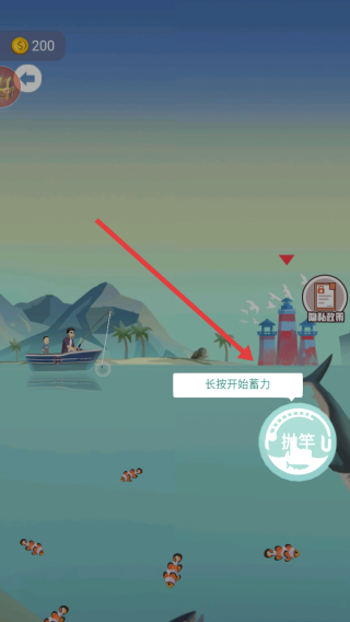 經(jīng)典釣魚模擬 v1.0 安卓版 1