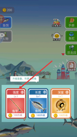 經(jīng)典釣魚模擬 v1.0 安卓版 2