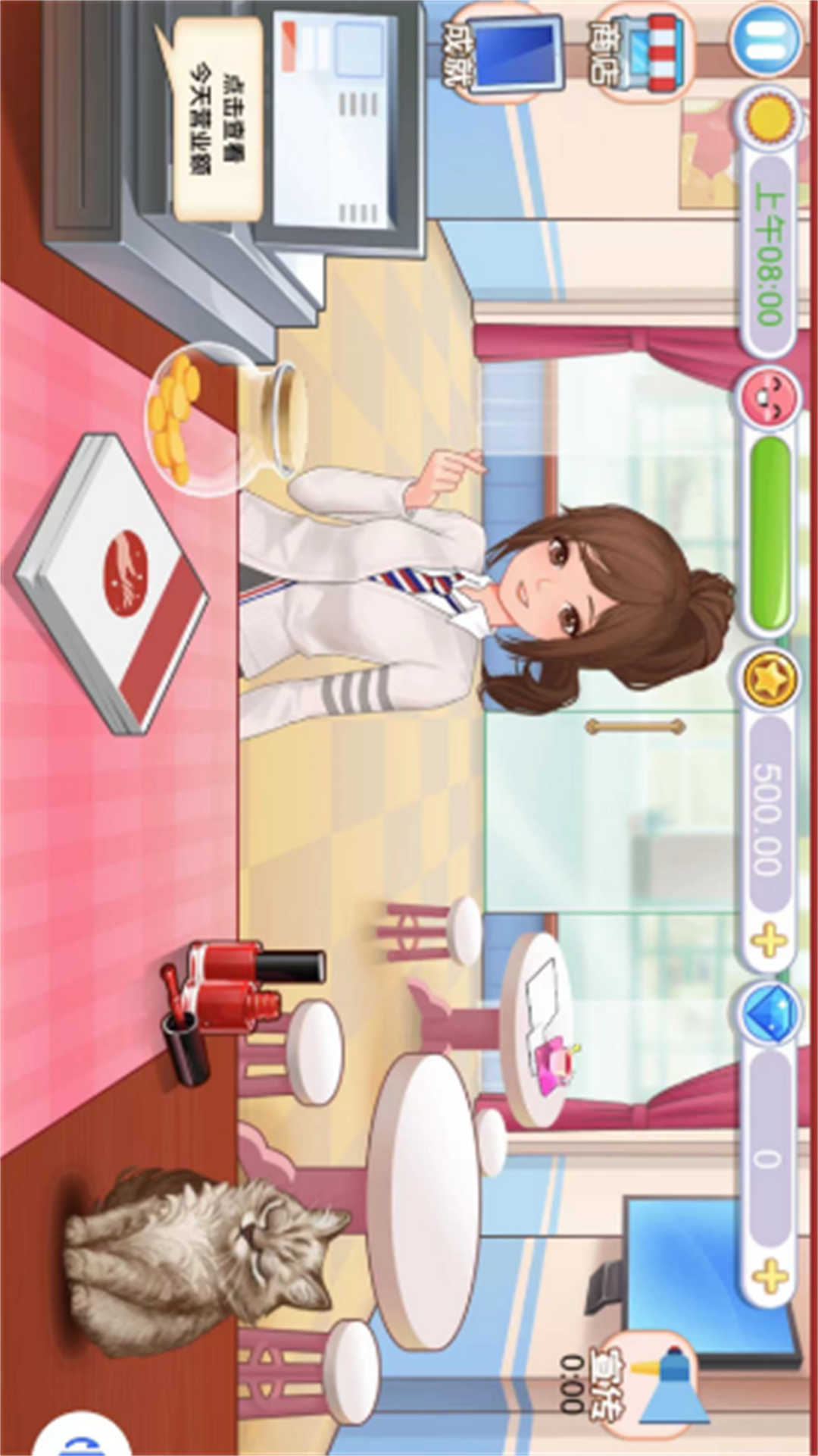 姐姐的美甲小店 v2025.07.766 手機版 0