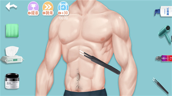 這可真減壓 v2025.05.253 安卓版 1