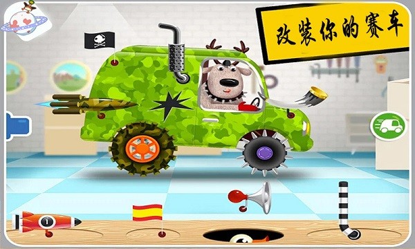 模擬汽車修理店 v1.0 安卓版 0