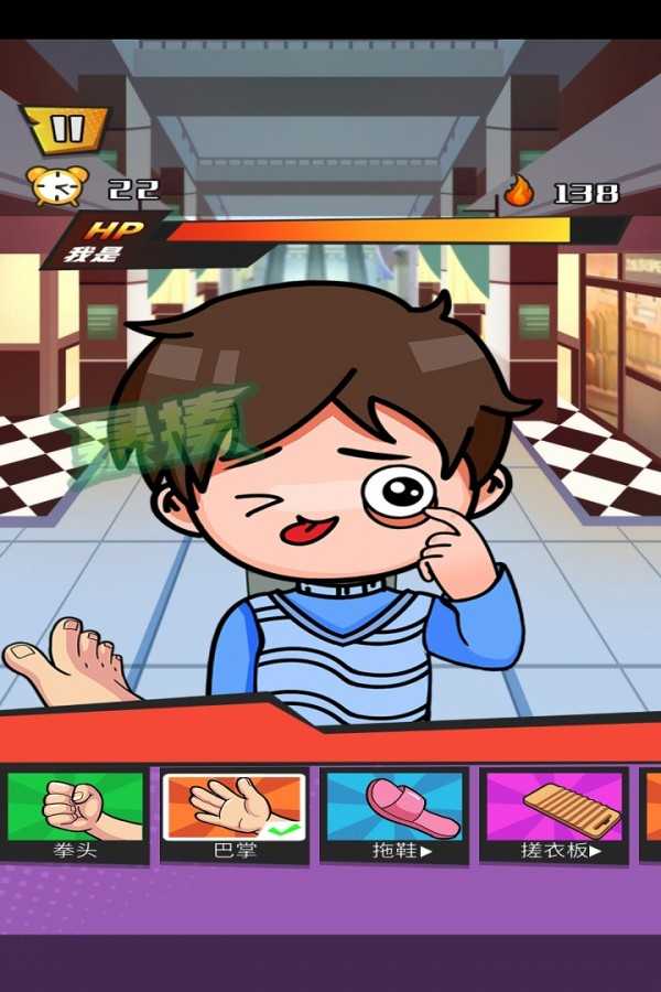 發(fā)泄拳擊 v1.0.0 安卓版 2