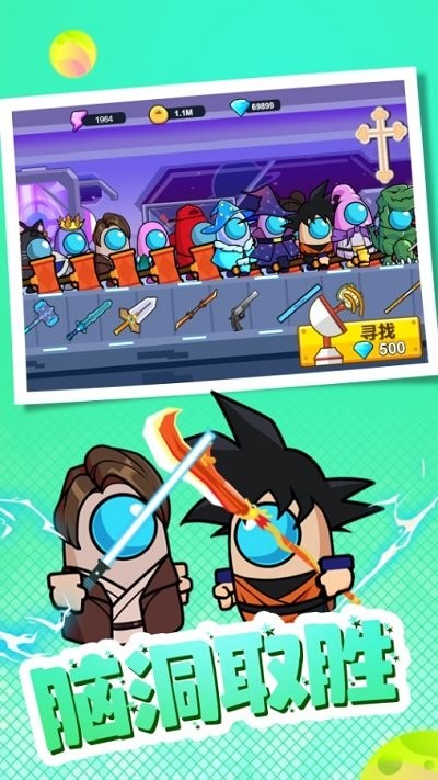 太空殺亂斗模擬器 v1.0.0 安卓版 0