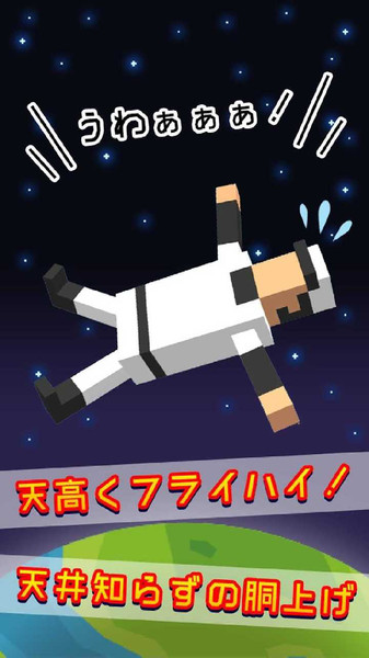 熱血高校拋高高社團(tuán) v1.0.0 安卓版 0