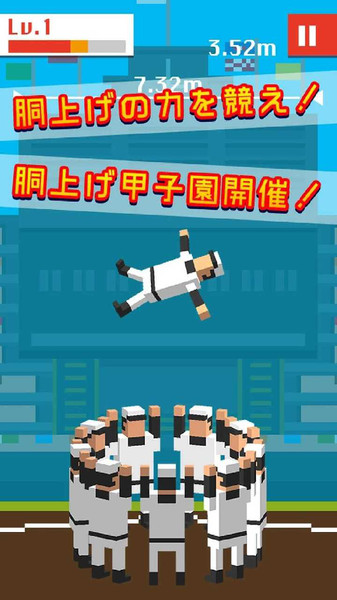 熱血高校拋高高社團(tuán) v1.0.0 安卓版 2