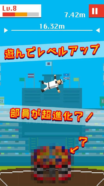 熱血高校拋高高社團(tuán) v1.0.0 安卓版 1