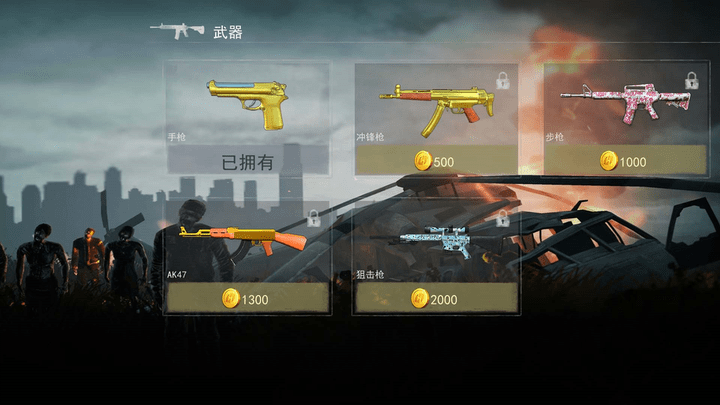 勇闖無(wú)人區(qū)喪尸群 v1.0 手機(jī)版 0