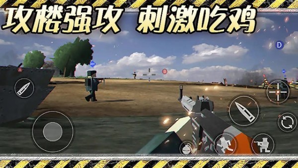 異世界戰(zhàn)爭手機(jī)版 v0.5.3 安卓版 1