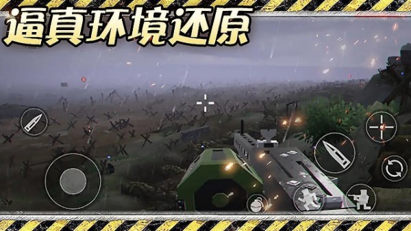 異世界戰(zhàn)爭手機(jī)版 v0.5.3 安卓版 0