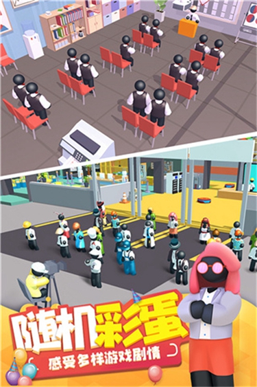 超級(jí)制造工廠大亨 v2.6.2 安卓版 1