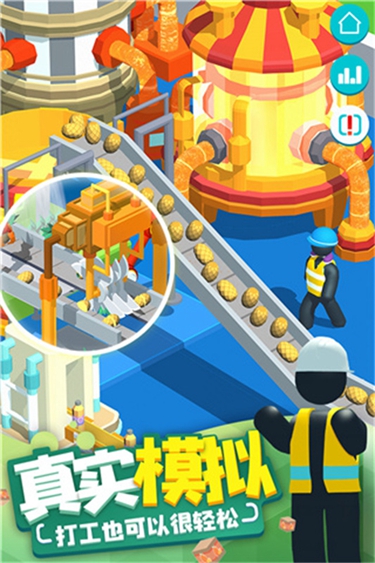超級(jí)制造工廠大亨 v2.6.2 安卓版 2