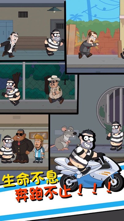 幫他逃跑 v1.0.0 安卓版 2