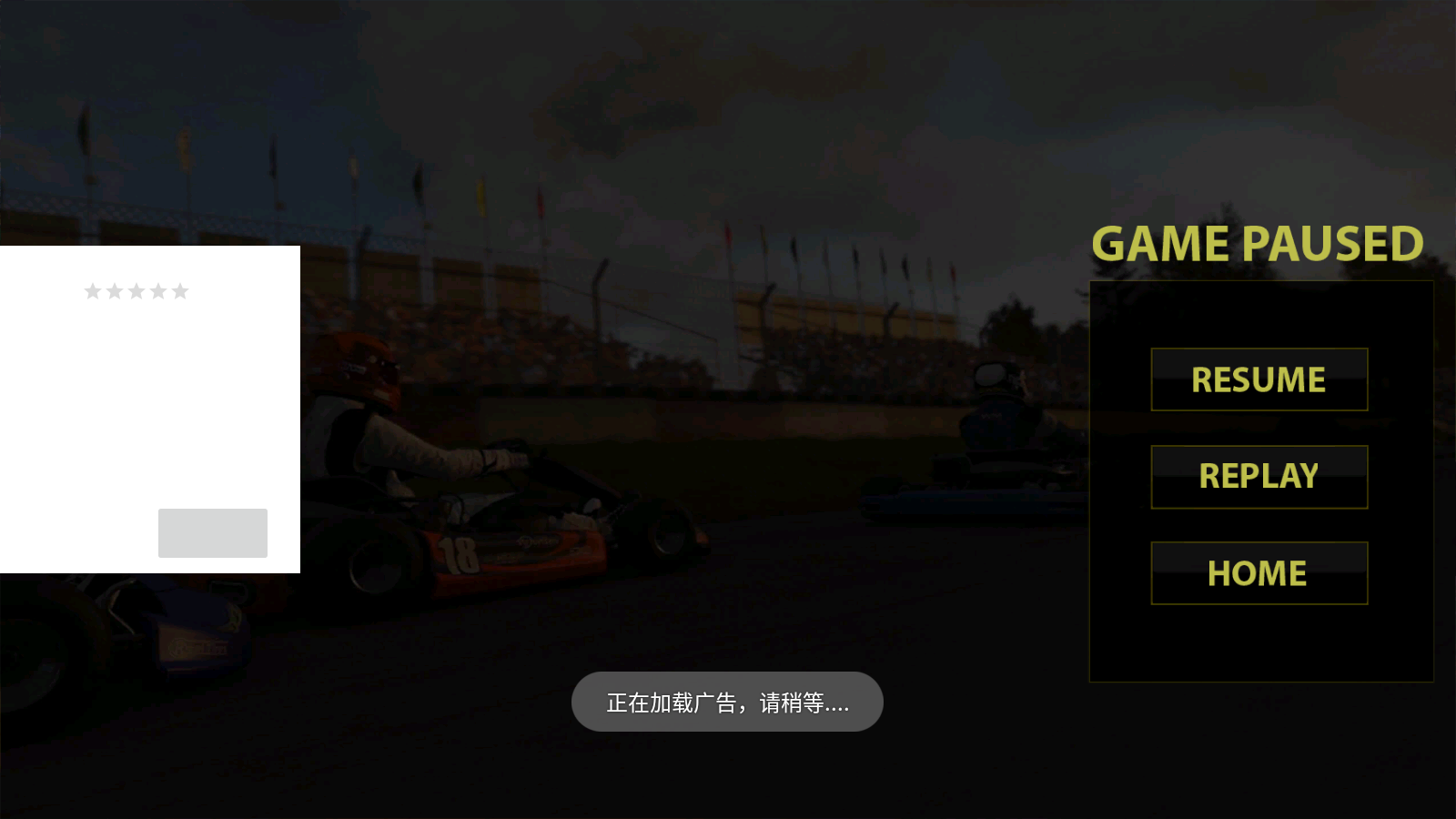 卡丁車世界聯(lián)賽2020 v1.0 安卓版 0