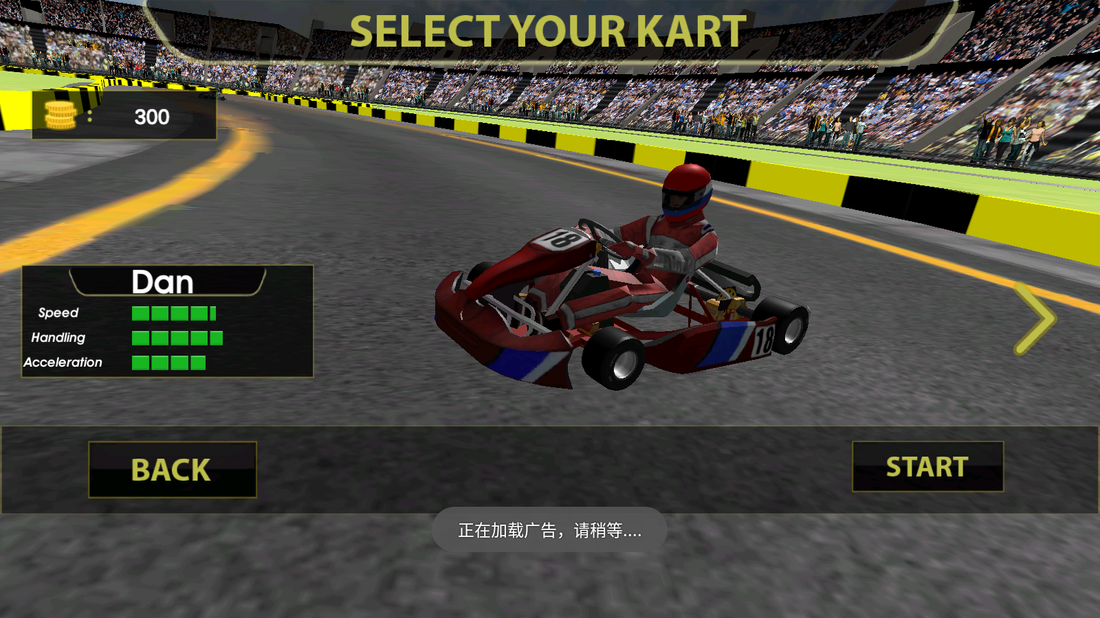 卡丁車世界聯(lián)賽2020 v1.0 安卓版 2