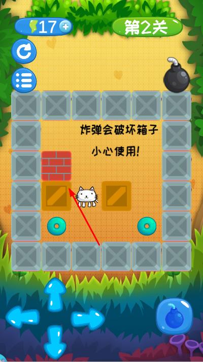 爆炸貓推箱子 v1.0 安卓版 0