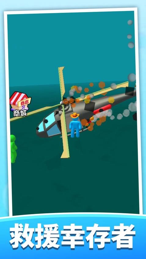 末日伐木機(jī)手機(jī)版 v1.0.0 安卓版 0
