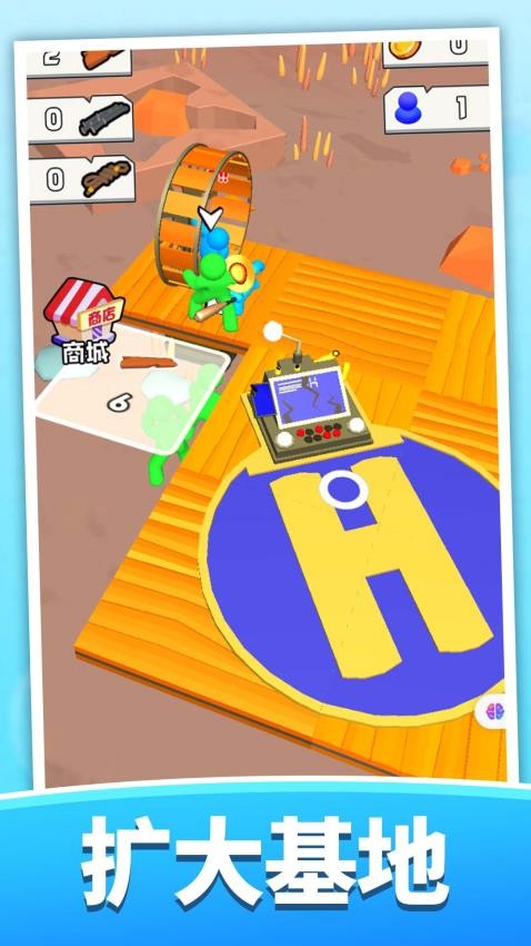 末日伐木機(jī)手機(jī)版 v1.0.0 安卓版 1