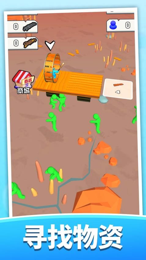 末日伐木機(jī)手機(jī)版 v1.0.0 安卓版 2