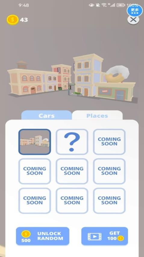 停車場挪車挑戰(zhàn) v1.0.0 安卓版 1