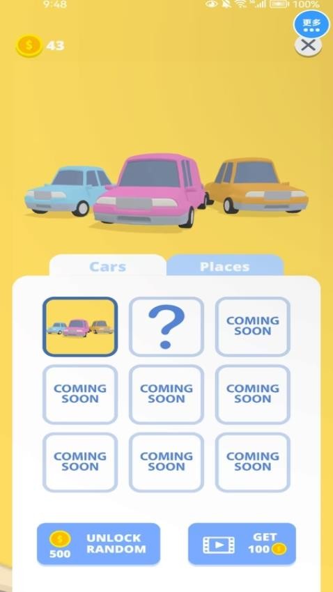 停車場挪車挑戰(zhàn) v1.0.0 安卓版 0