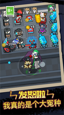 摸魚大神 v1.0.2 安卓版 1