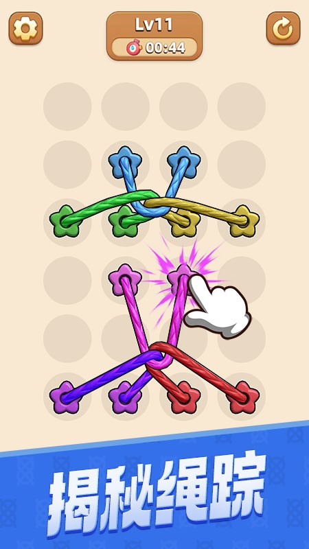解繩子 v1.00 安卓版 2