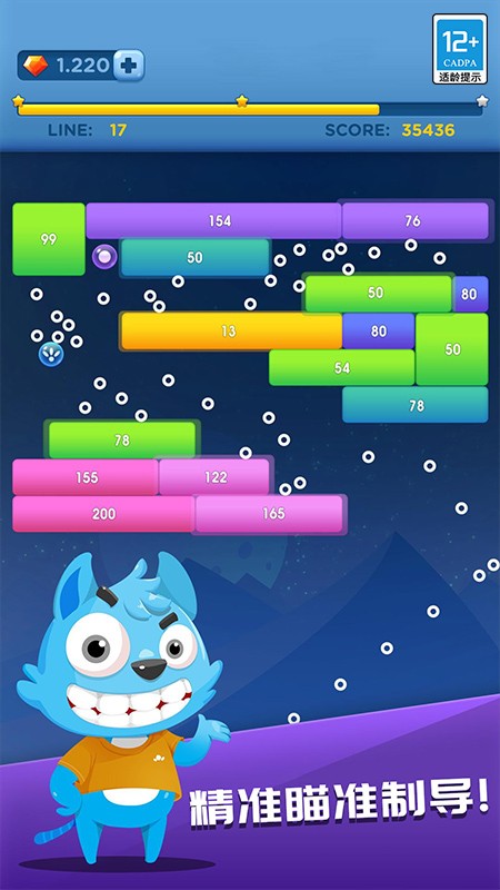 天天消方塊安卓版 v1.0.7 手機(jī)版 2