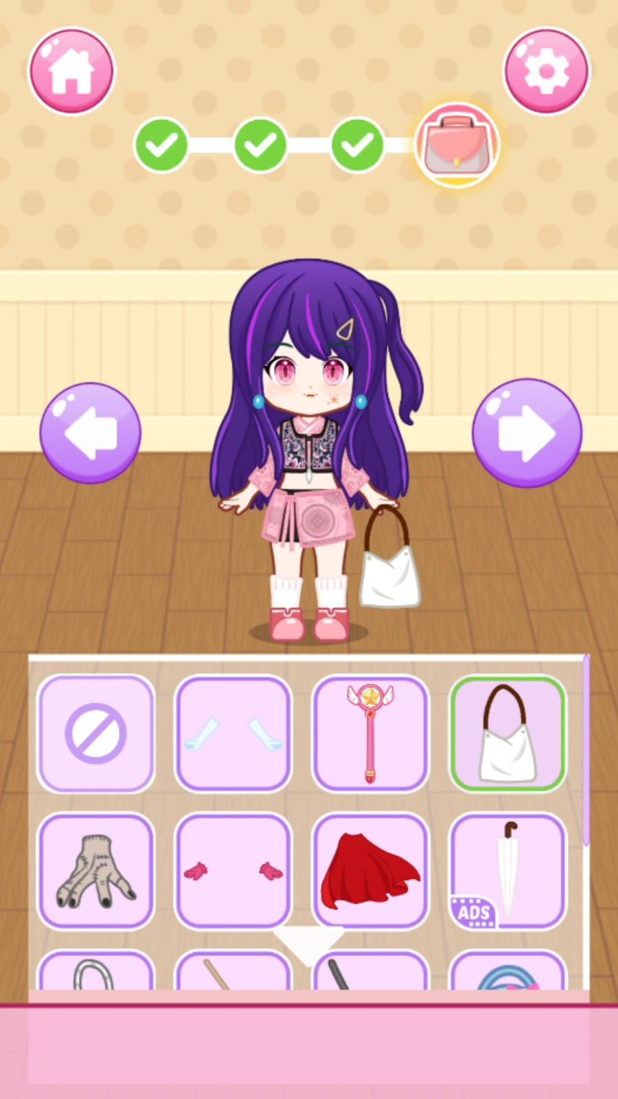 美妝小店 v300.1.0 安卓版 1