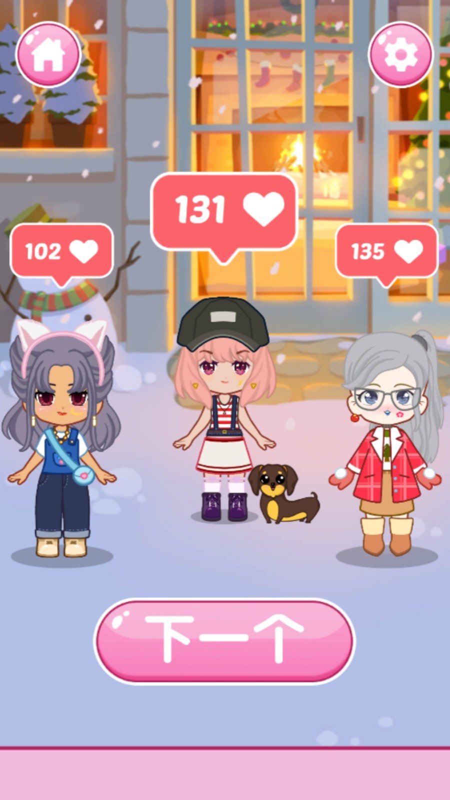 美妝小店 v300.1.0 安卓版 2