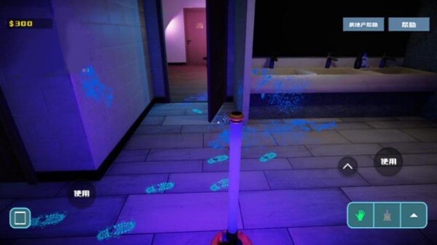 清潔工模擬 v2.0.0 安卓版 2