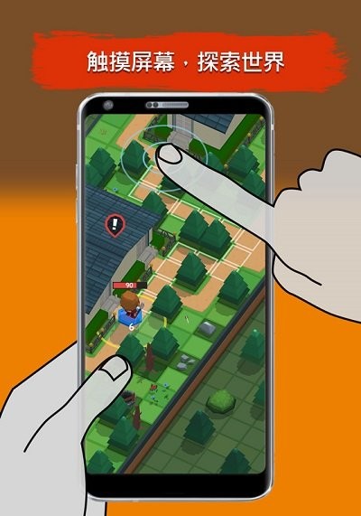 最后一個僵尸獵人 v1.0.9 手機版 2