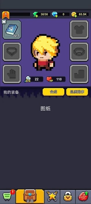 最強(qiáng)勇者吸血鬼傳奇安卓版 v1.7.7 手機(jī)版 2